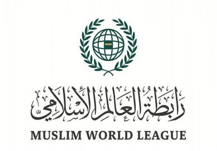 رابطة العالم الإسلامي ترحب بتوقيع "إعلان جدة" بين الأطراف السودانية