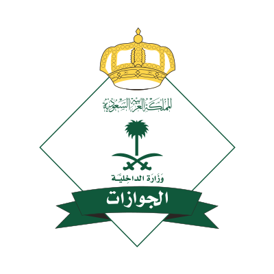  الجوازات: تصاريح دخول المقيمين للعاصمة المقدسة إلكترونيًا خلال موسم الحج 1444هـ