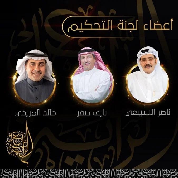 شاعر الراية يعود بنسخته الثانية