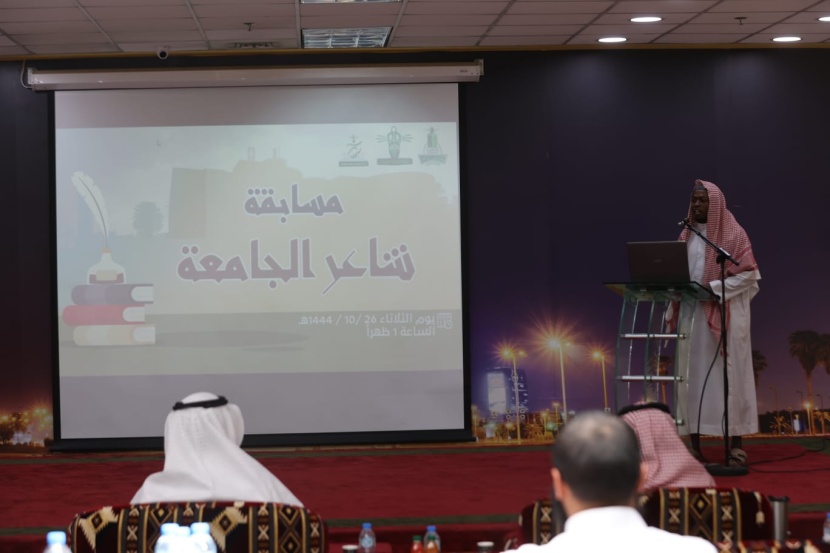11 شاعرا يتنافسون على لقب "شاعر الجامعة" في التصفيات النهائية بجامعة "المؤسس"