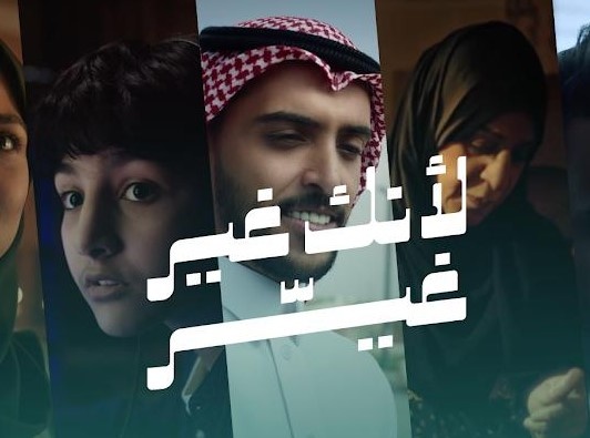 تحدي الاستثمار الاجتماعي يقدم حلول مجتمعية مبتكرة  