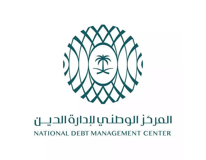 المركز الوطني لإدارة الدين يقفل طرح شهر مايو بـ 4.33 مليار ريال