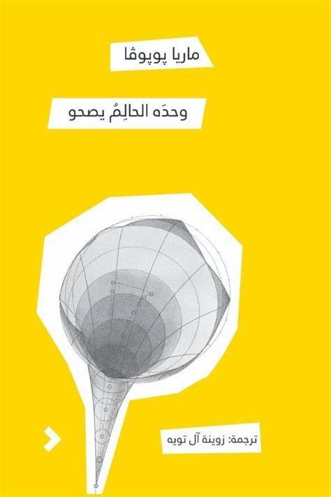 قراءات