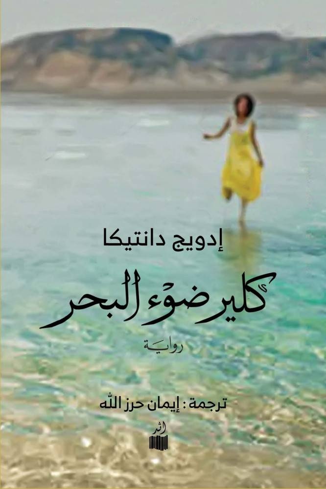 قراءات