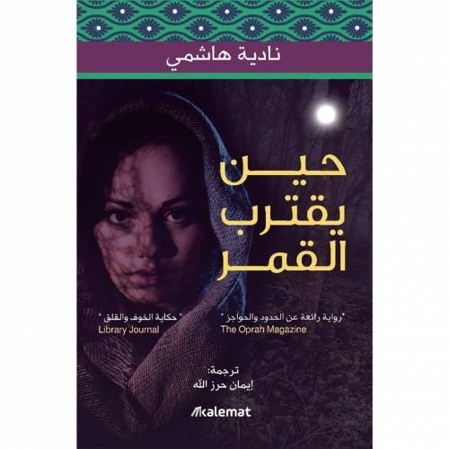 قراءات
