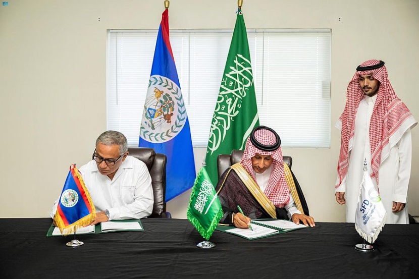 الصندوق السعودي للتنمية يوقع اتفاقية قرض تنموي بقيمة 45 مليون دولار لدعم القطاع الصحي في بيليز