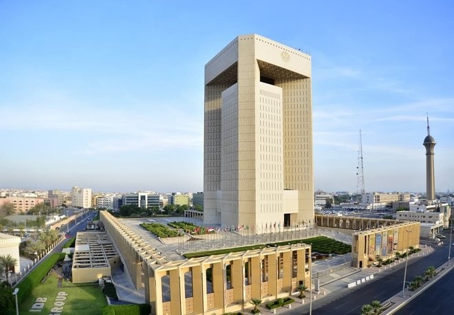 برعاية الملك .. "البنك الإسلامي" يطلق اجتماعاته السنوية الأربعاء المقبل