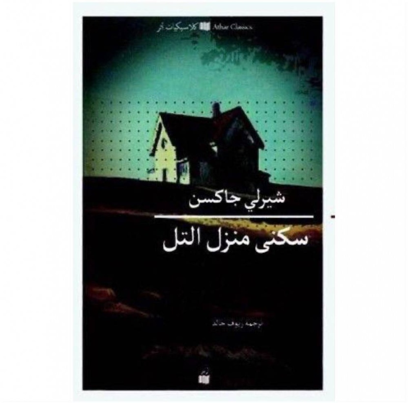 قراءات