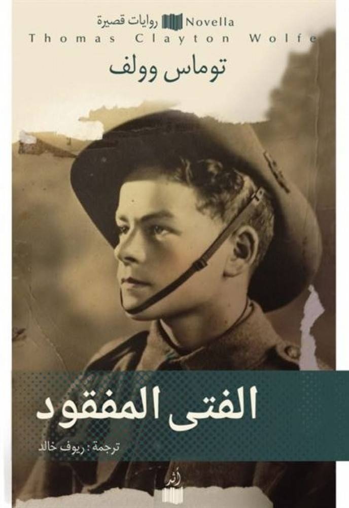 قراءات