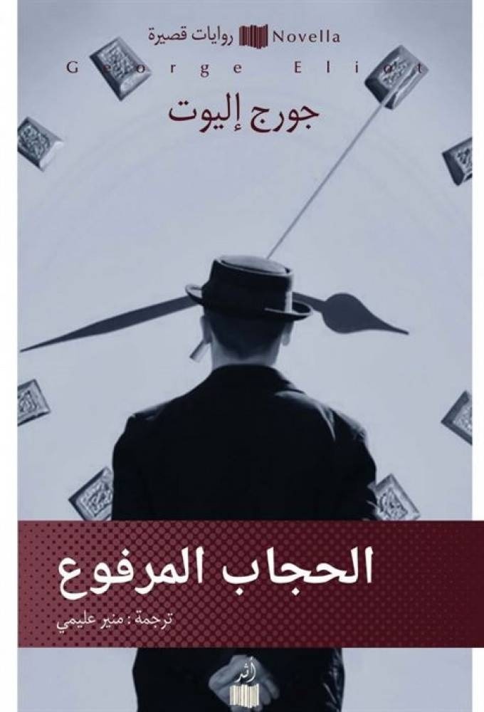 قراءات