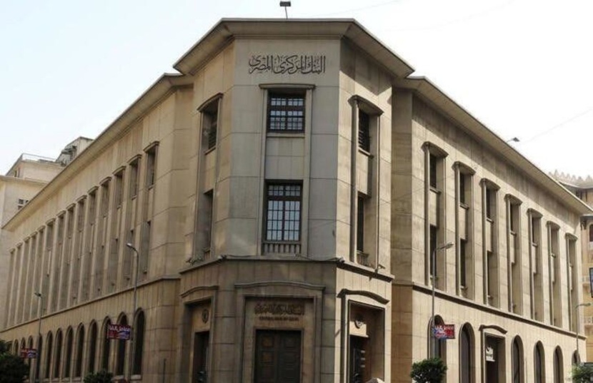 المركزي المصري: التضخم الأساسي يرتفع إلى 40.3 % في مايو
