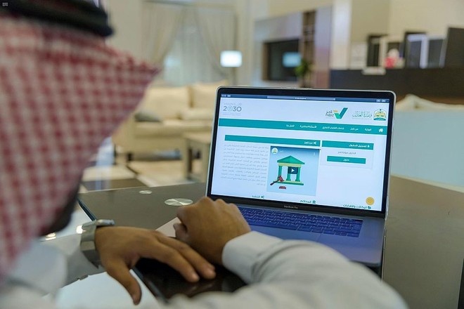 رقمنة 160 مليون وثيقة عقارية في السعودية