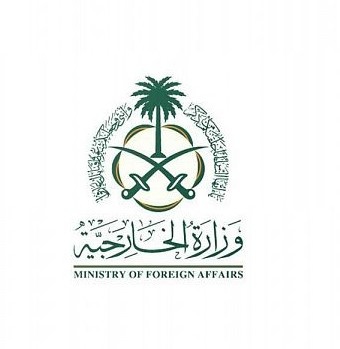 السعودية ترأس مؤتمرا رفيع المستوى لدعم الاستجابة الإنسانية للسودان والمنطقة