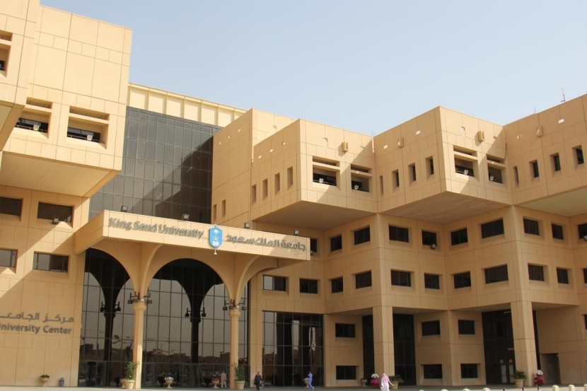 جامعة الملك سعود بالشراكة مع جائزة الملك فيصل تنظم مؤتمر "عام الشعر العربي 2023"