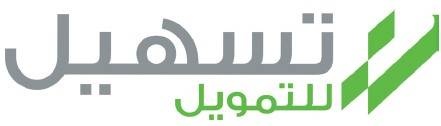 «تسهيل للتمويل» .. خدمات مالية متعددة المنتجات وحلول تمويلية بمنظومة رقمية