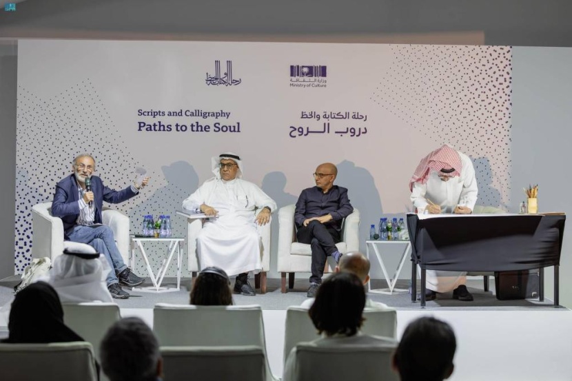 «الثقافة» تسبر أغوار الخط العربي .. جماليات وتطور وأبعاد فنية