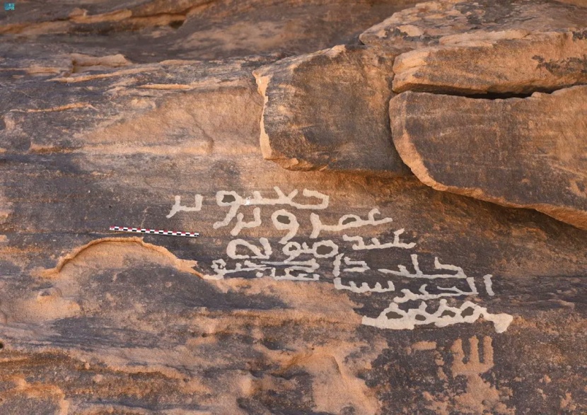 اكتشاف سادس أقدم نقش عربي مبكر في نجران