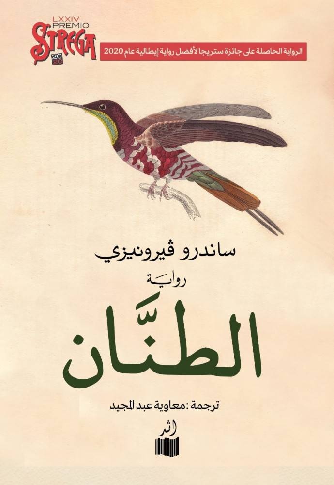 قراءات