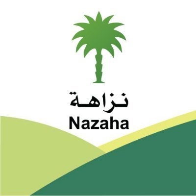 "نزاهة" تباشر قضايا جنائية .. احتيال وتهريب ورشوة