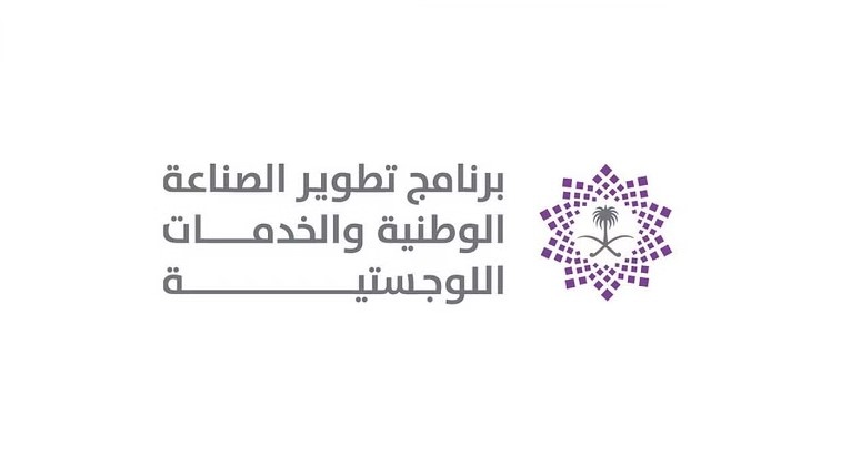 "ندلب" يحقق نموا متسارعا في الصادرات وجذب الاستثمارات خلال 2022