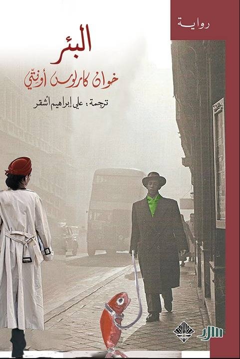 قراءات