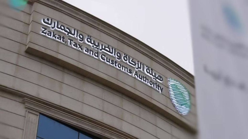 «الزكاة»: 41.4 ألف شركة مسجلة في ضريبة القيمة المضافة