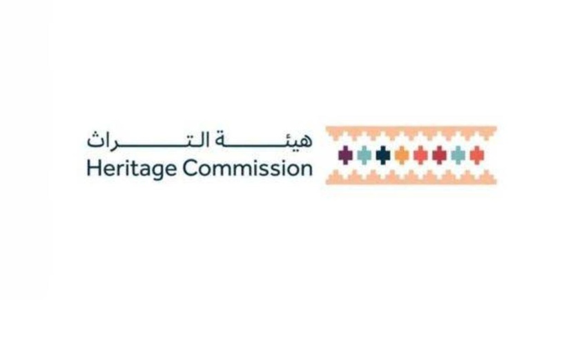«التراث» تنظم لقاء حول دور الهيئة في دعم الاستثمار