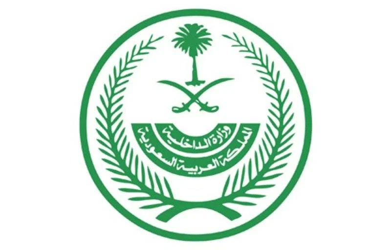 القتل تعزيرا بجانيين في المنطقة الشرقية لحيازتهما أسلحة بقصد الإخلال بالأمن الداخلي