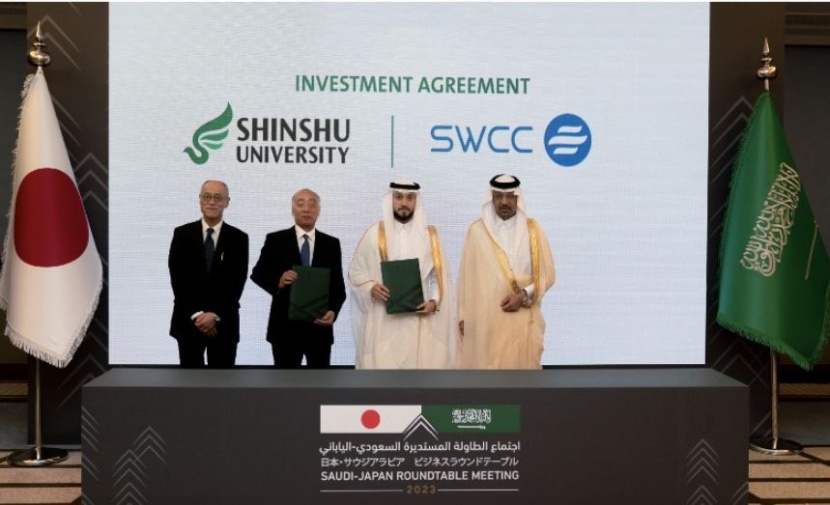 "التحلية" توقع مذكرة تفاهم مع جامعة "شينشو" اليابانية لتنمية صناعة تحلية المياه المالحة