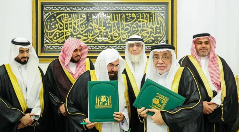 الرئيس العام لشؤون الحرمين يسلم كسوة الكعبة المشرفة لكبير سدنة بيت الله الحرام
