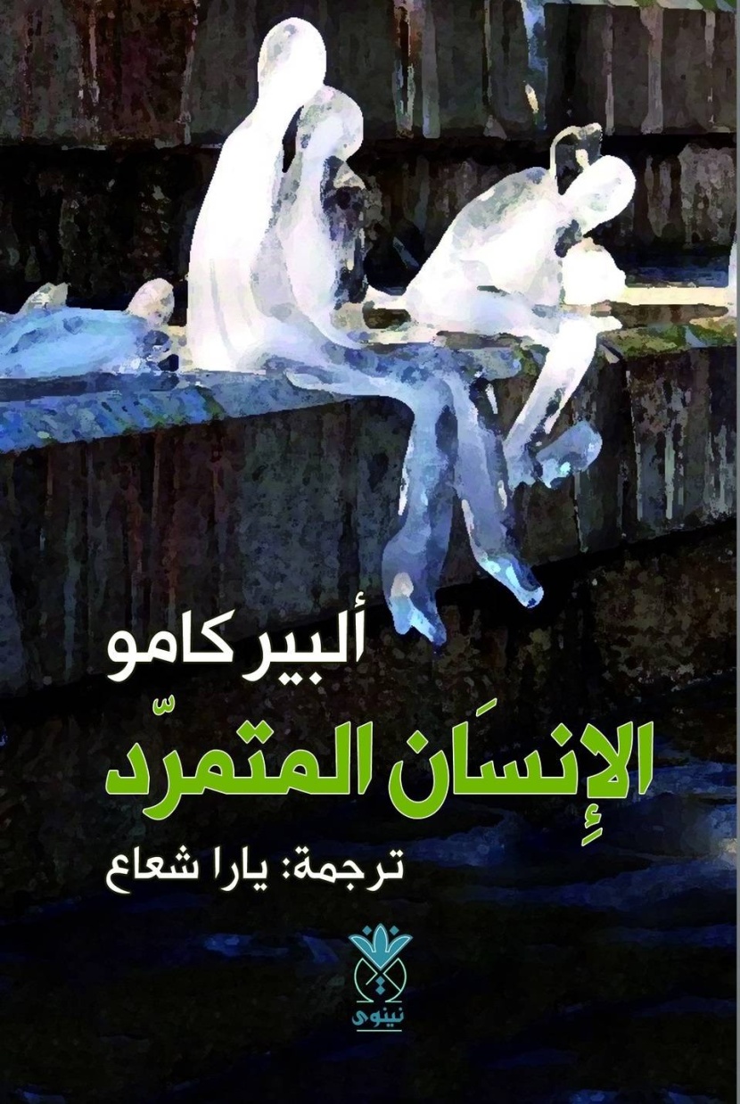 قراءات