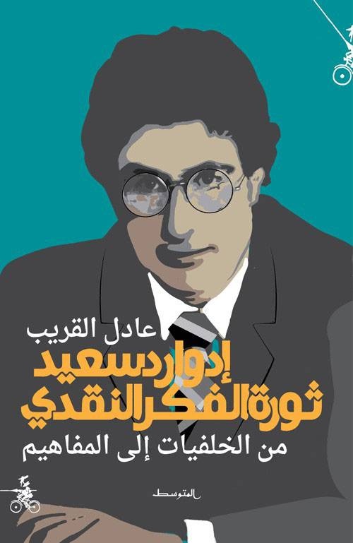 قراءات