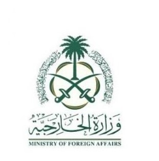 السعودية تدين‬⁩ حوادث التعدي على المقدسات الإسلامية في الدنمارك