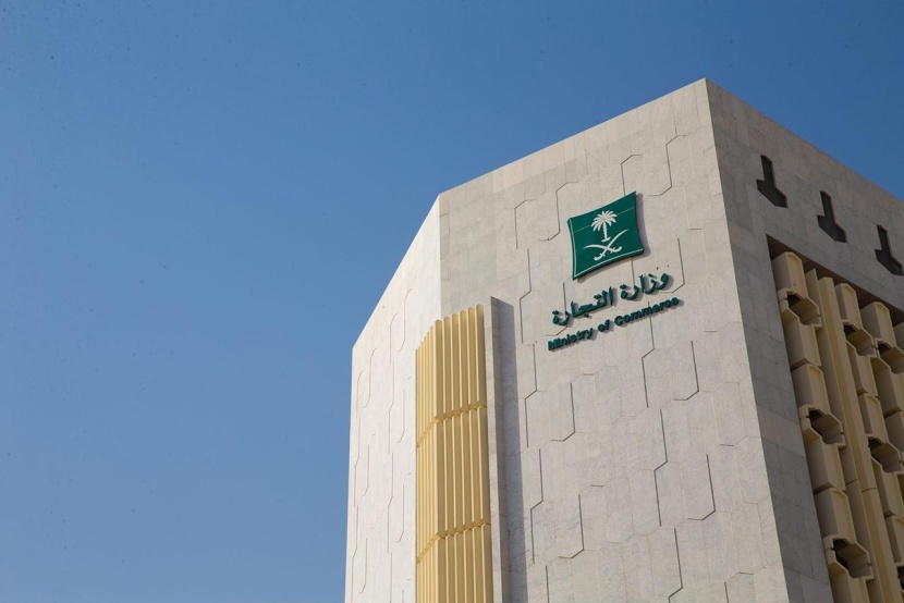  7 شروط لإعفاء المتورطين في جرائم التستر التجاري