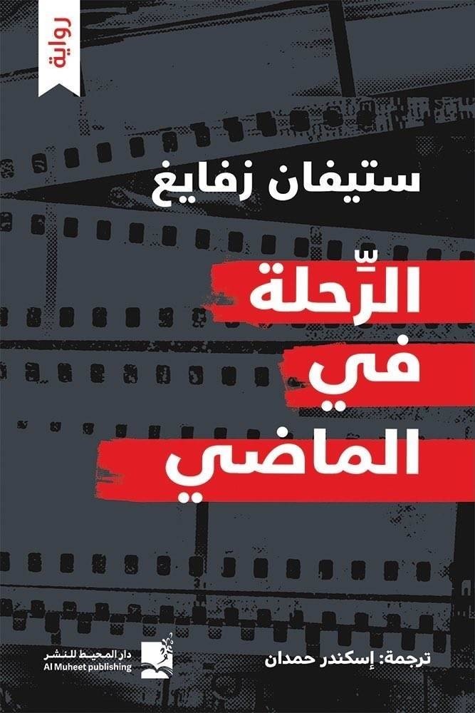 قراءات
