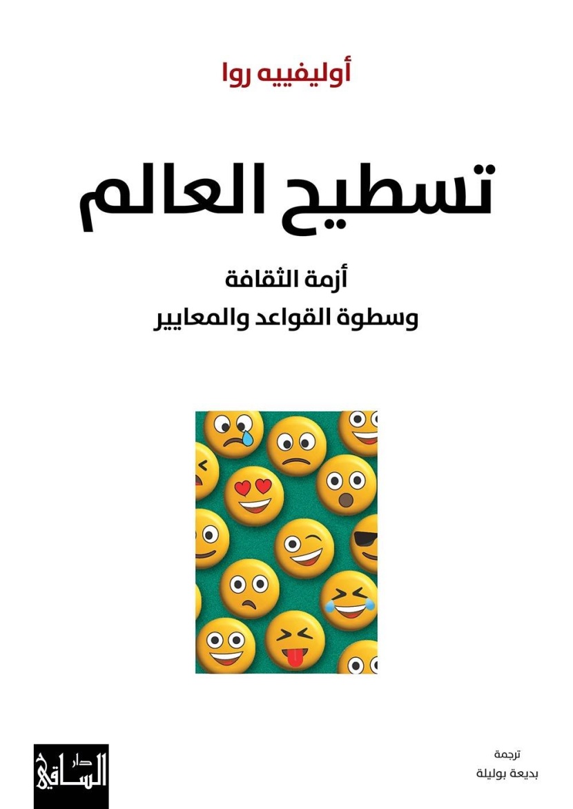قراءات
