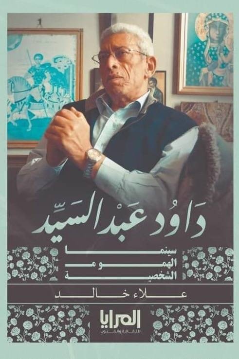 قراءات