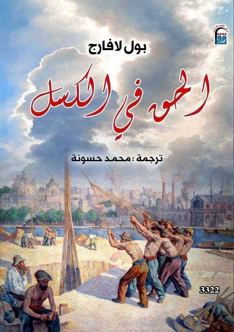 قراءات