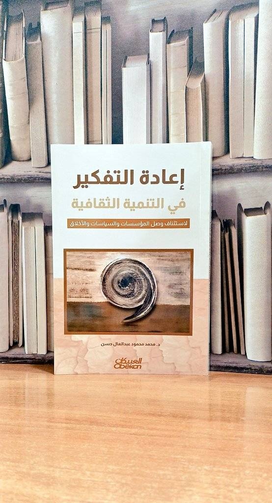 «الاقتصاد البنفسجي» .. الثقافة بوصفها استثمارا طويل الأجل