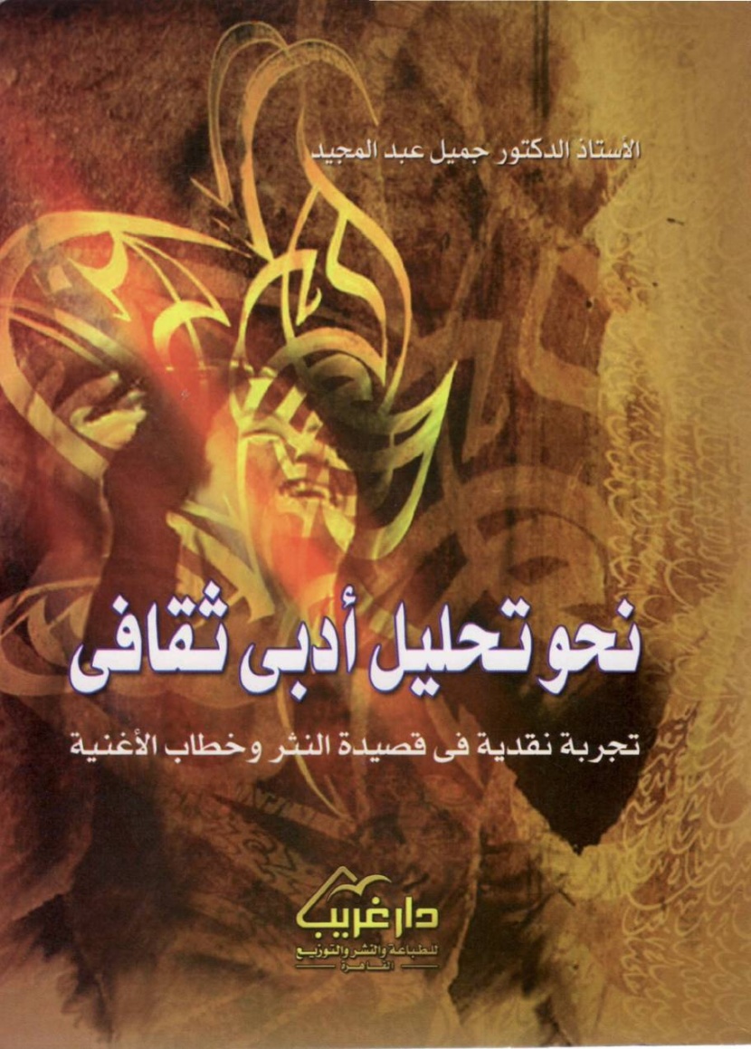 قراءات
