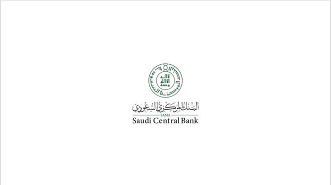 "ساما" تستقبل مرئيات العموم حيال مشروع احتساب معدل النسبة السنوي للمنتجات التمويلية