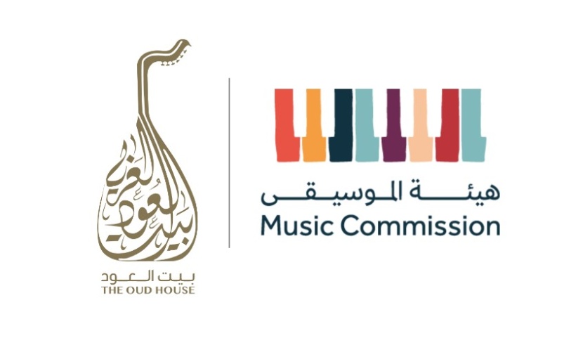 هيئة الموسيقى تطلق معهد "بيت العود .. الرياض" وتفتح باب التسجيل فيه