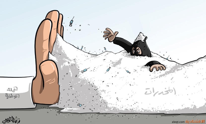 كاريكاتير 2023/08/22 كاريكاتير 2023/08/22