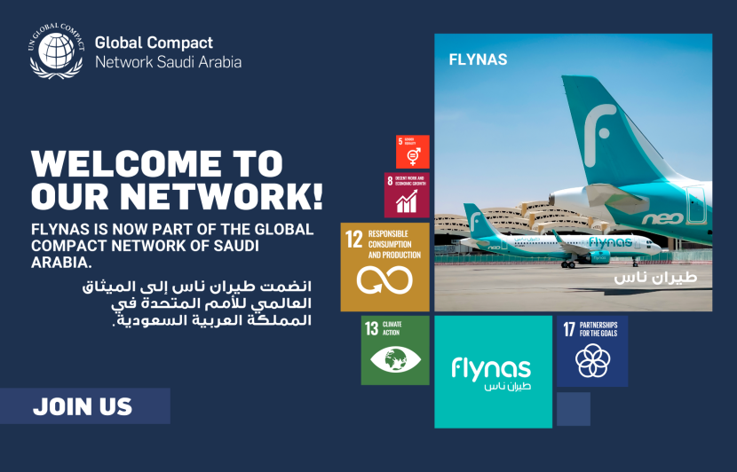 طيران ناس ينضم إلى الميثاق العالمي للأمم المتحدة في مجال الاستدامة
