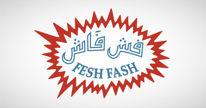 انخفاض أرباح "فش فاش" 39% في النصف الأول إلى 1.3 مليون ريال