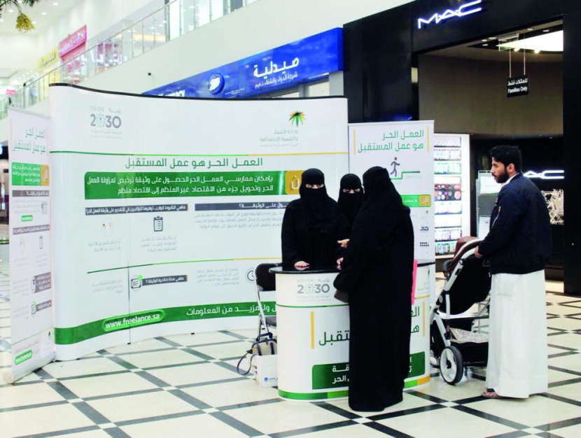 السعودية: إصدار 2.3 مليون وثيقة عمل حر حتى نهاية النصف الأول