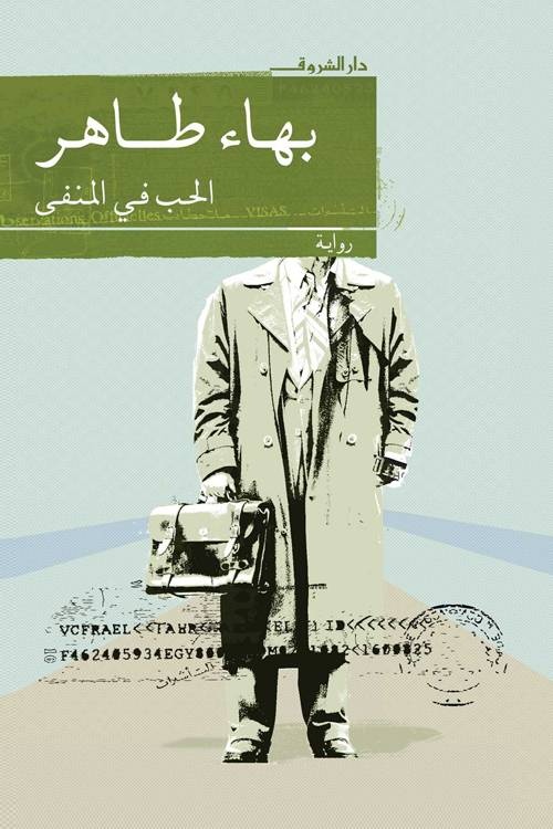 قراءات