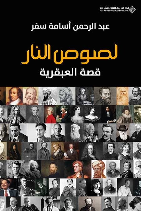قراءات