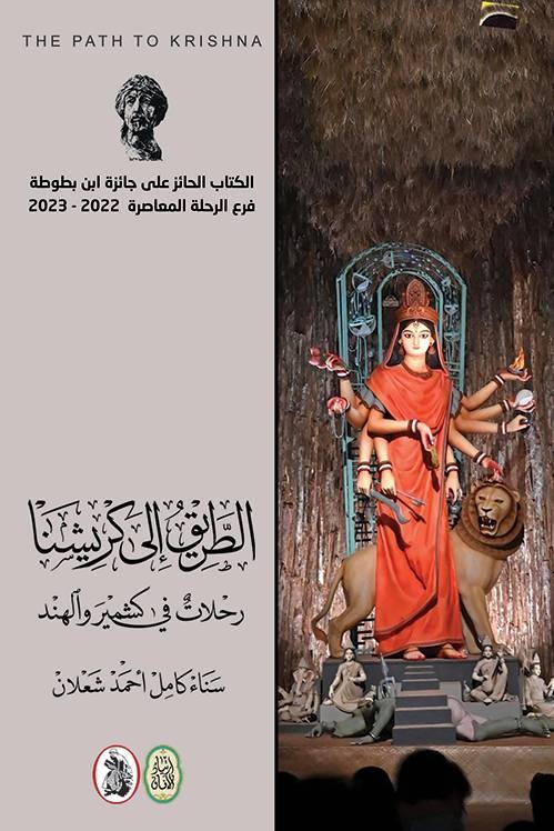 قراءات
