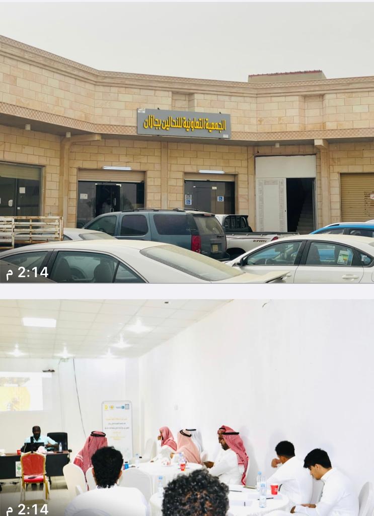 جمعية النحاليين التعاونية بجازان تدرب أكثر من 50 نحالا على أساسيات تربية النحل
